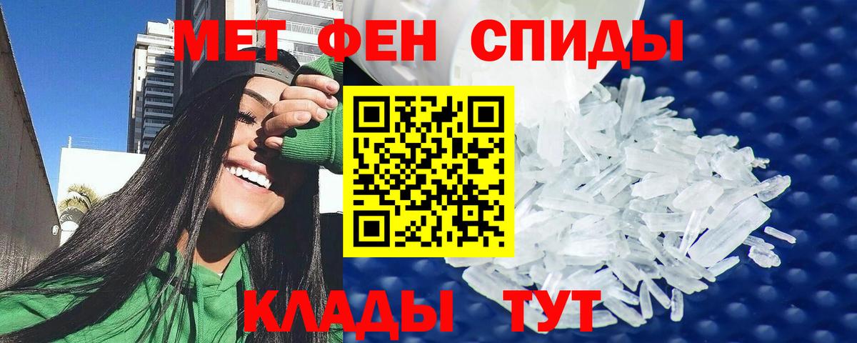 Amphetamine Розовый  АМФ  Новокубанск  АМФЕТАМИН  Вход с VPN 