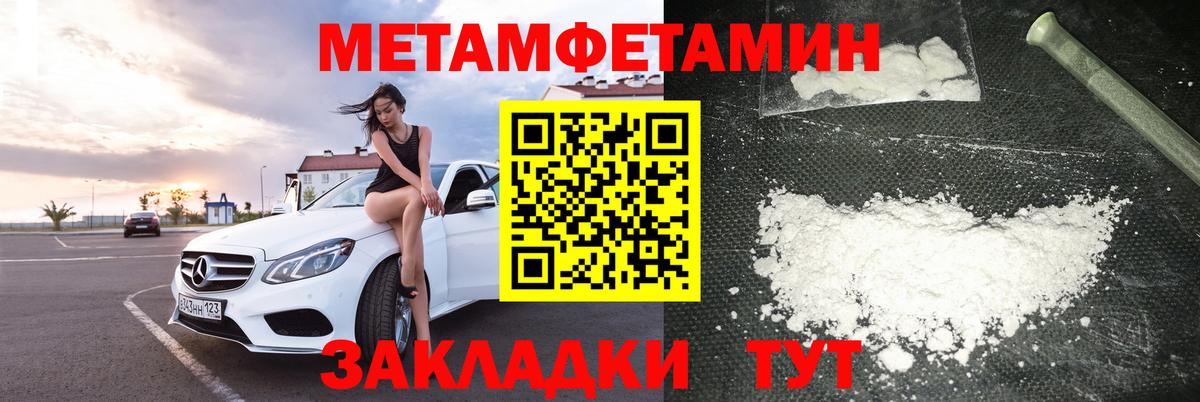 АМФ 97%  Вход с VPN  АМФ  АМФ Premium  Новокубанск 