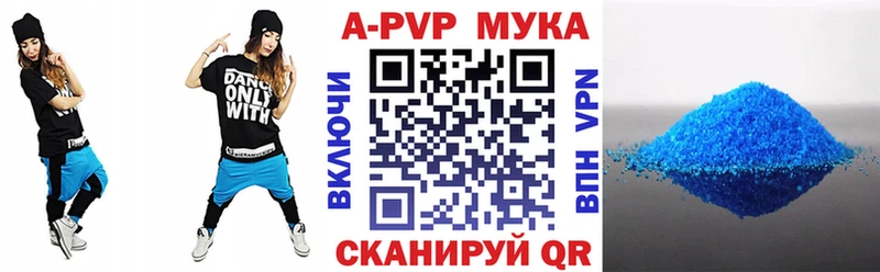 где можно купить Новокубанск A PVP СК