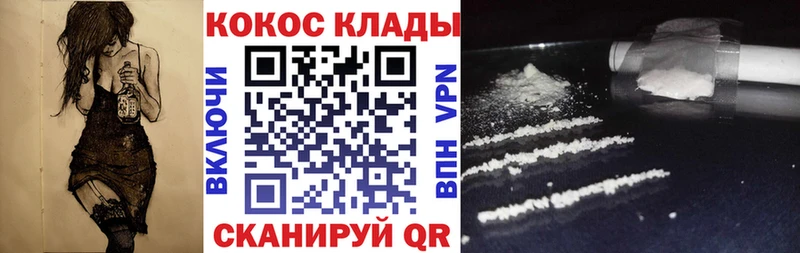 КОКАИН Columbia  Новокубанск 