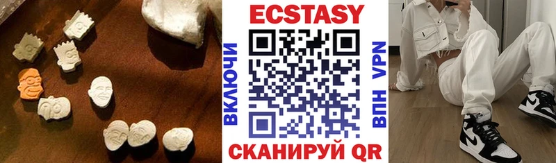ЭКСТАЗИ XTC  купить закладку  Новокубанск 