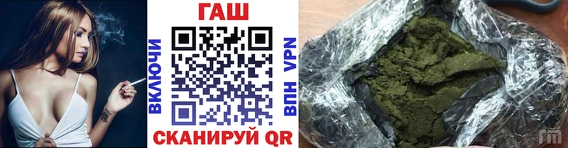 ГАШИШ Cannabis  Новокубанск 