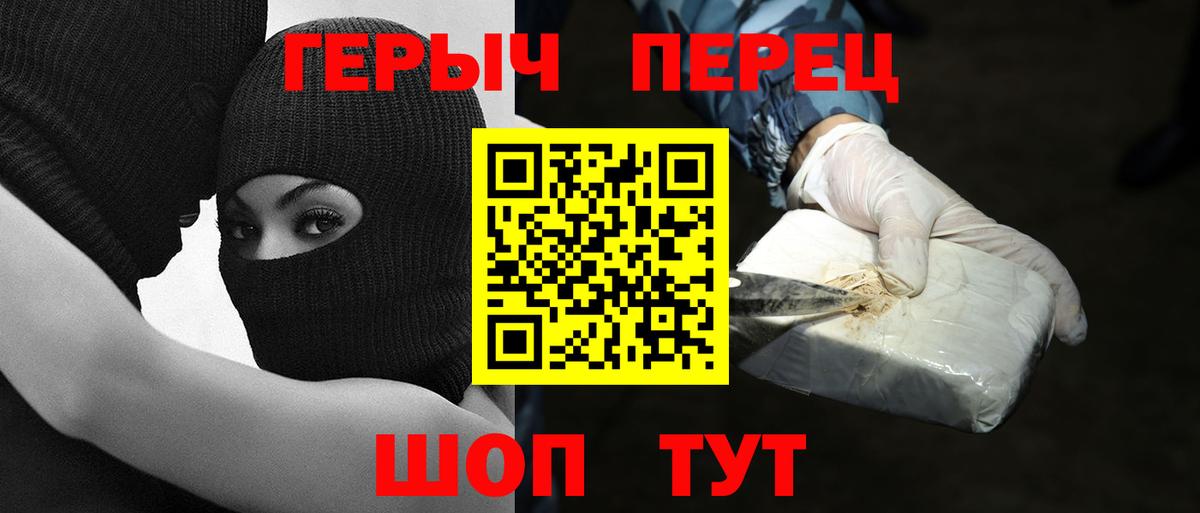 ГЕРОИН  ГЕРОИН афганец  Вход с VPN  Новокубанск 