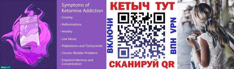 hydra как зайти  Новокубанск  Кетамин ketamine 