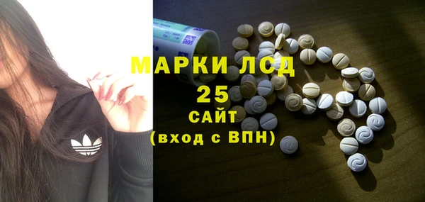 марки nbome Абдулино