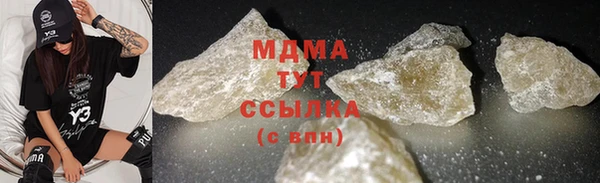 прущий лед Алексеевка