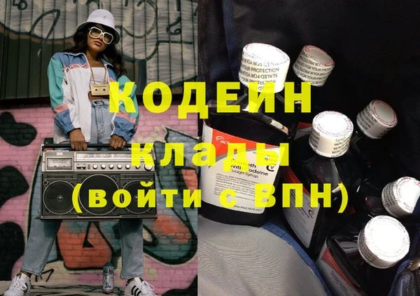 стафф Костерёво