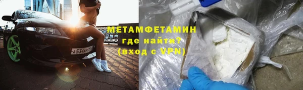 соль курить ск Абаза