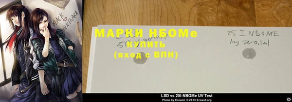 прущий лед Алексеевка