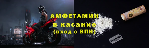 прущий лед Алексеевка