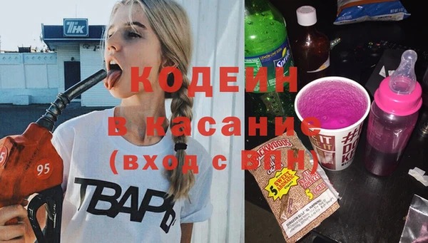 амф Абинск