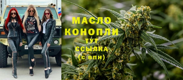 соль курить ск Корсаков