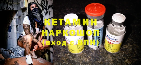 марки nbome Абдулино