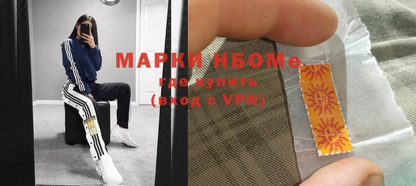 соль курить ск Абаза