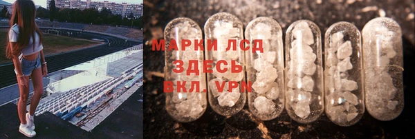 прущий лед Алексеевка