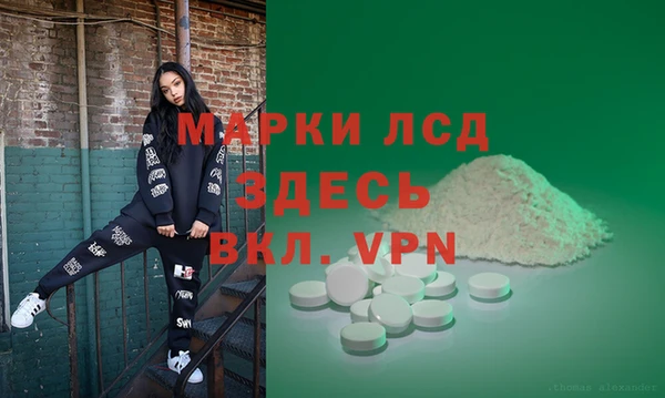 бошки Алексин