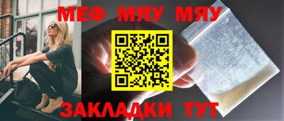 стафф Новозыбков