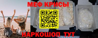 первитин Новодвинск