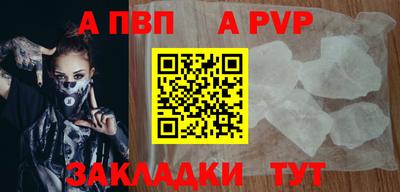 MDMA Premium VHQ Новокубанск