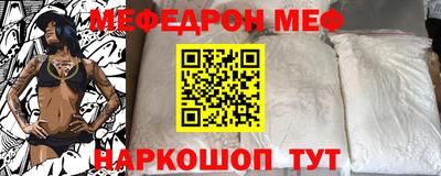MDMA Premium VHQ Новокубанск