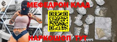 первитин Новодвинск