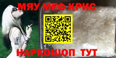 скорость mdpv Абакан