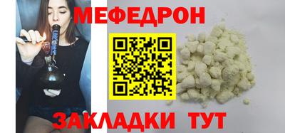 стафф Новозыбков