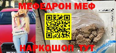 MDMA Premium VHQ Новокубанск