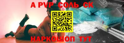 гидропоника Абинск