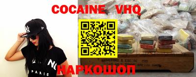 MDMA Premium VHQ Новокубанск