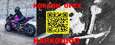 MDMA Premium VHQ Новокубанск
