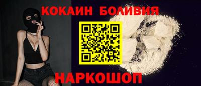 стафф Новозыбков