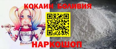 MDMA Premium VHQ Новокубанск