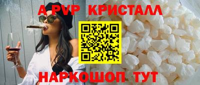 стафф Новозыбков