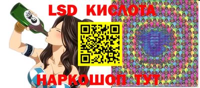 стафф Новозыбков