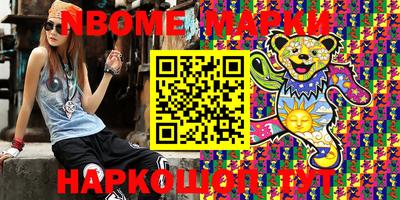 MDMA Premium VHQ Новокубанск