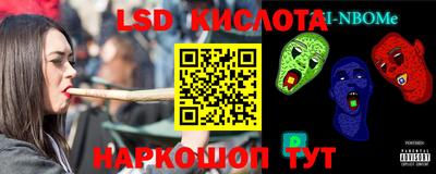 первитин Новодвинск