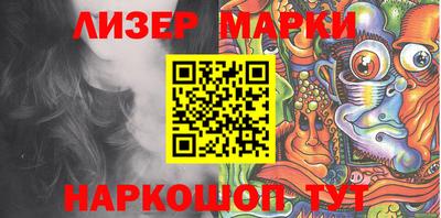 стафф Новозыбков