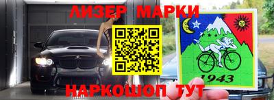 MDMA Premium VHQ Новокубанск