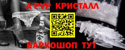 первитин Новодвинск