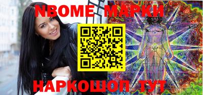 стафф Новозыбков