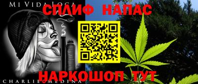 стафф Новозыбков