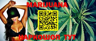 стафф Новозыбков