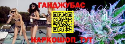 стафф Новозыбков