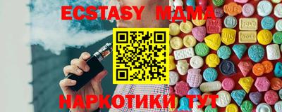 скорость mdpv Абакан