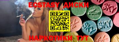 стафф Новозыбков