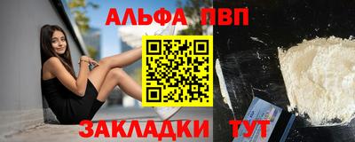 стафф Новозыбков