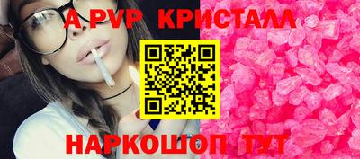 стафф Новозыбков