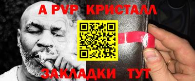 скорость mdpv Абакан