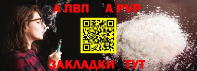первитин Новодвинск